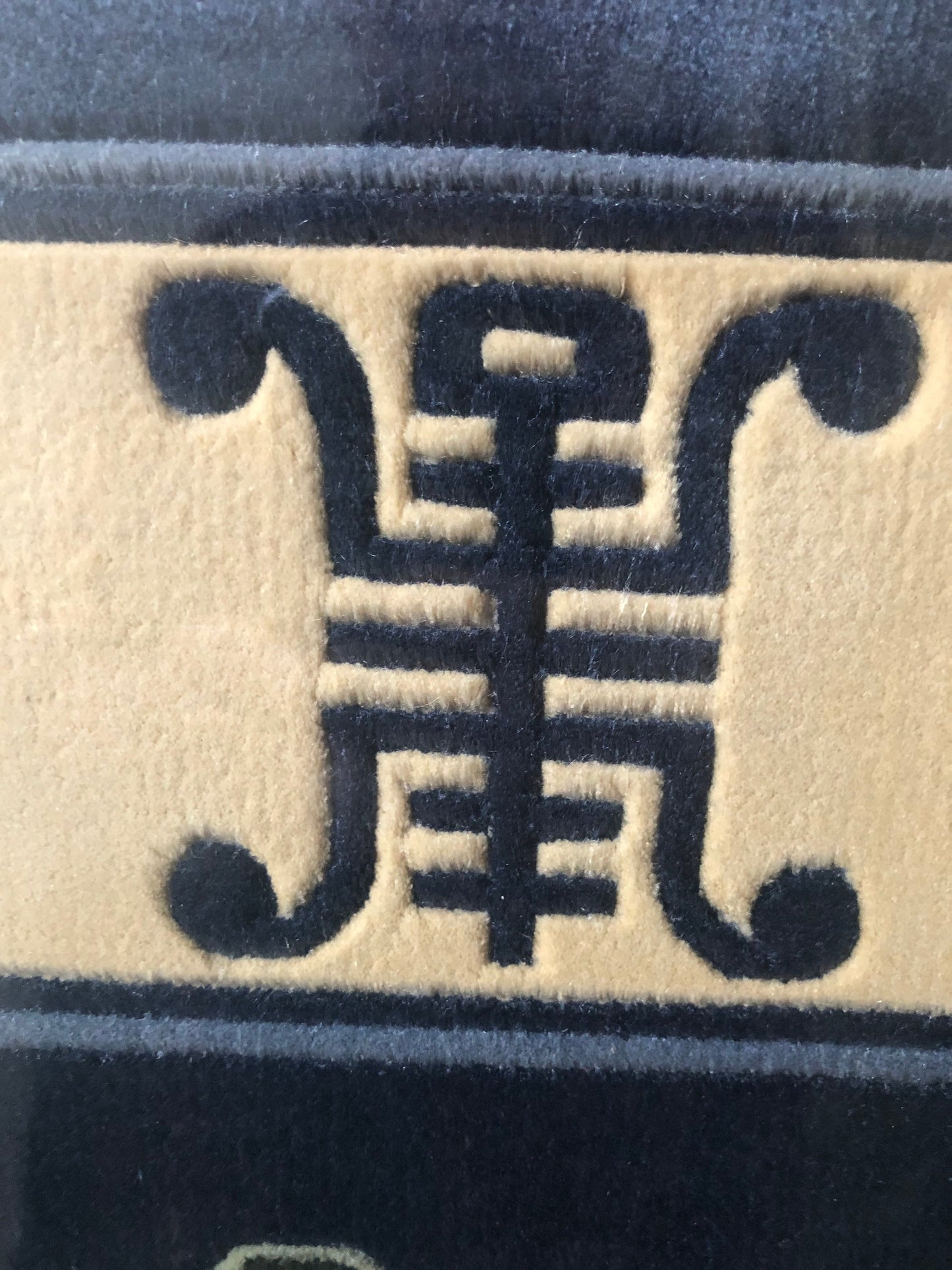 Vintage Silk Dragon Rug Framed in Black 1980s without the frame