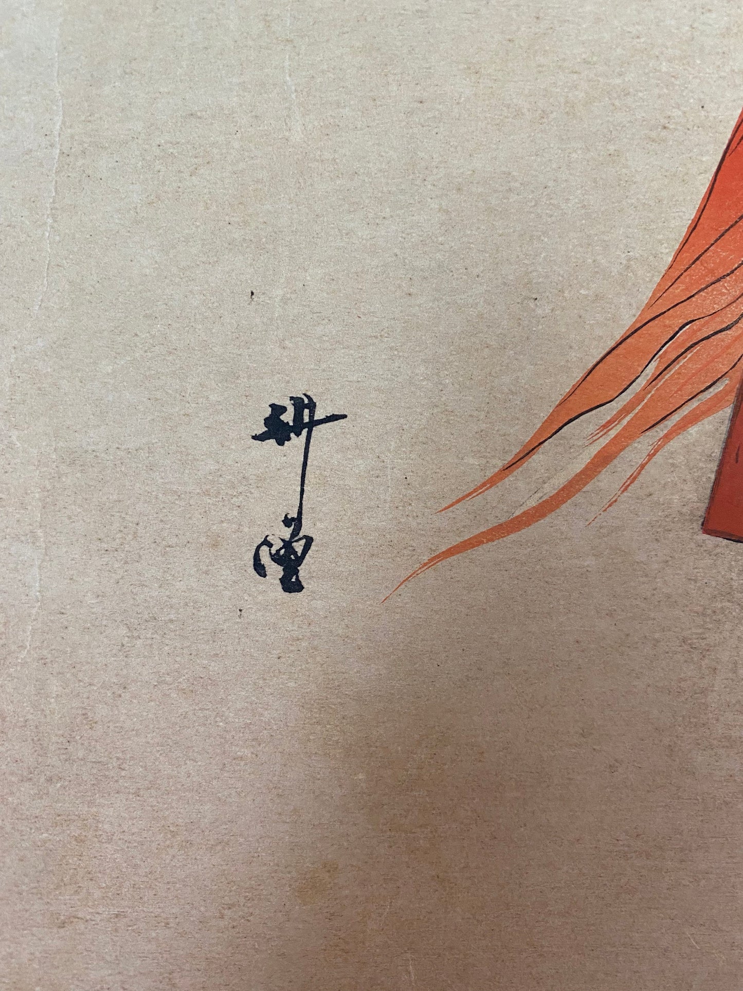 Tsukioka Kyōgo Painted Woodblock Print Noh Dance Scene