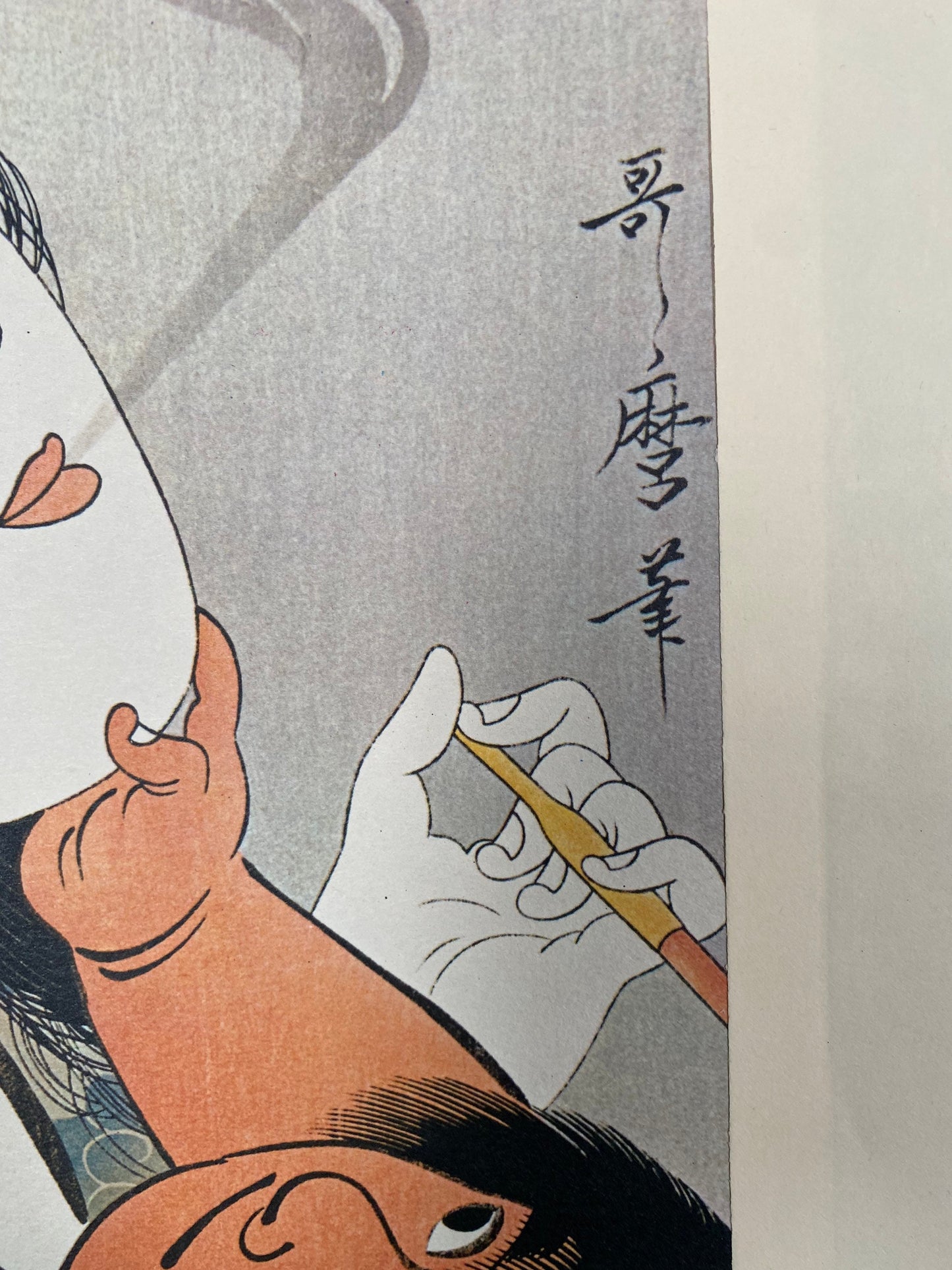 Kitagawa Utamaro Mother and Child Print