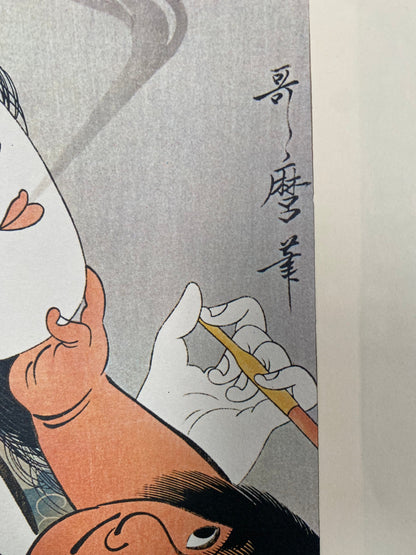 Kitagawa Utamaro Mother and Child Print
